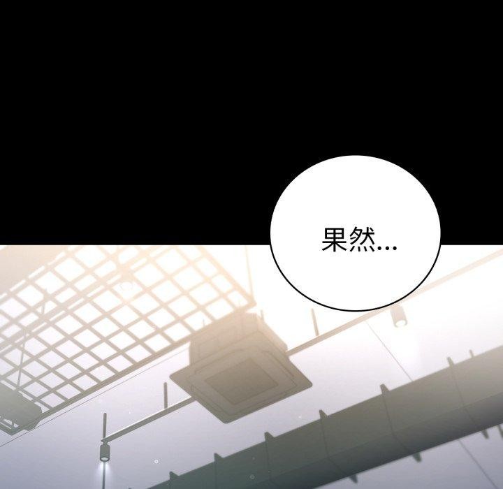 完美妻子的背叛/背叛的开始 第73话 132.jpg