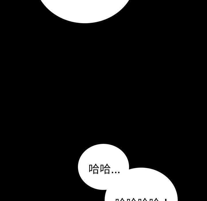 完美妻子的背叛/背叛的开始 第73话 26.jpg
