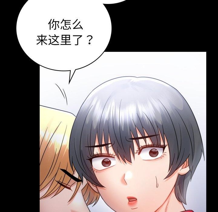 完美妻子的背叛/背叛的开始 第73话 62.jpg
