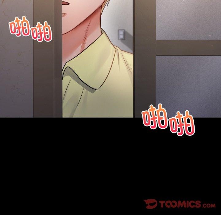 完美妻子的背叛/背叛的开始 第73话 111.jpg