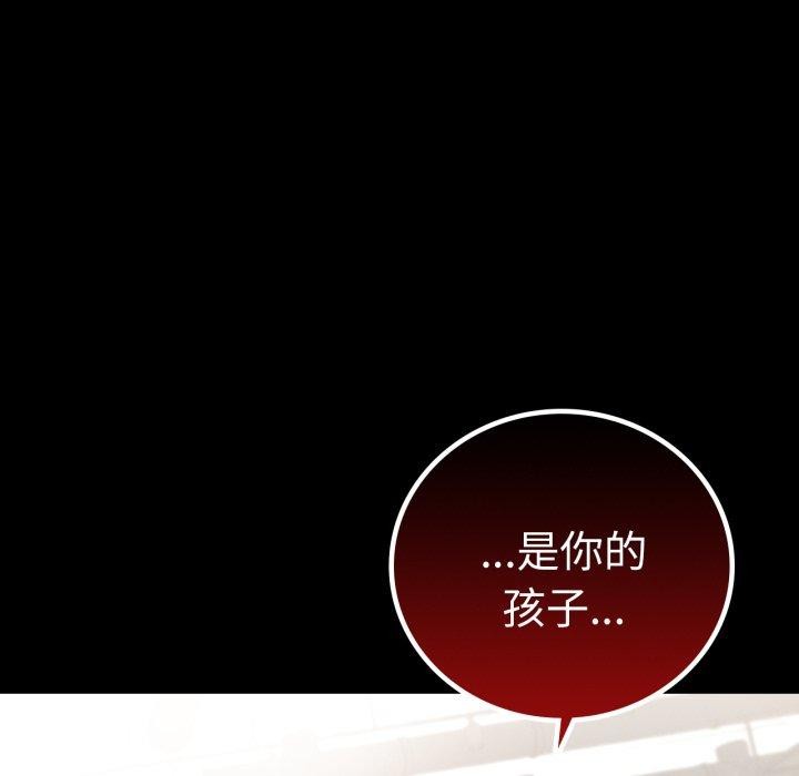 完美妻子的背叛/背叛的开始 第73话 78.jpg