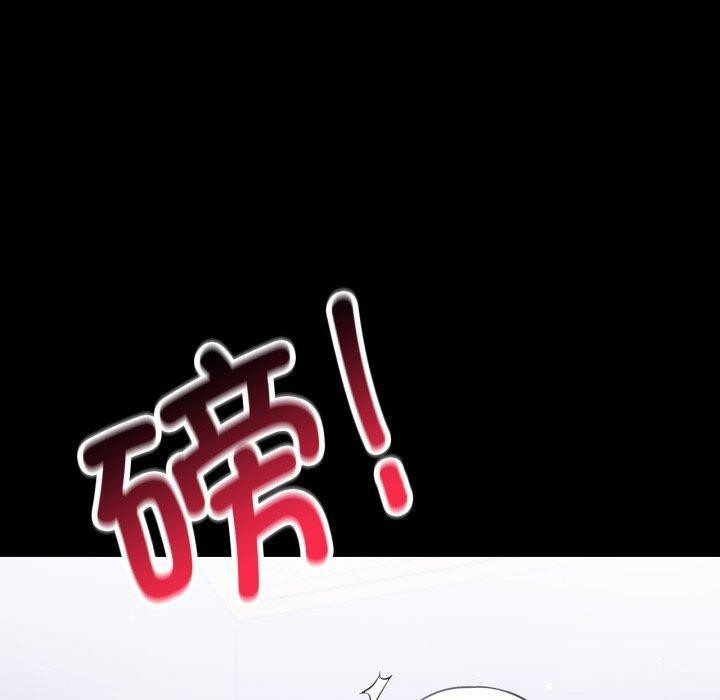 完美妻子的背叛/背叛的开始 第73话 50.jpg