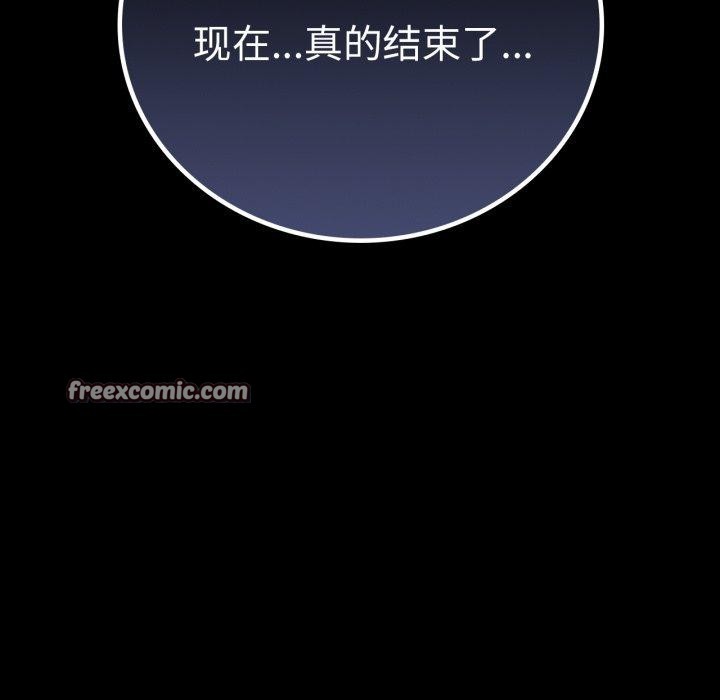 完美妻子的背叛/背叛的开始 第73话 14.jpg