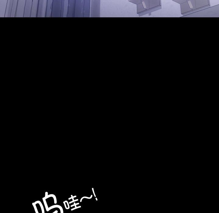 完美妻子的背叛/背叛的开始 第73话 19.jpg