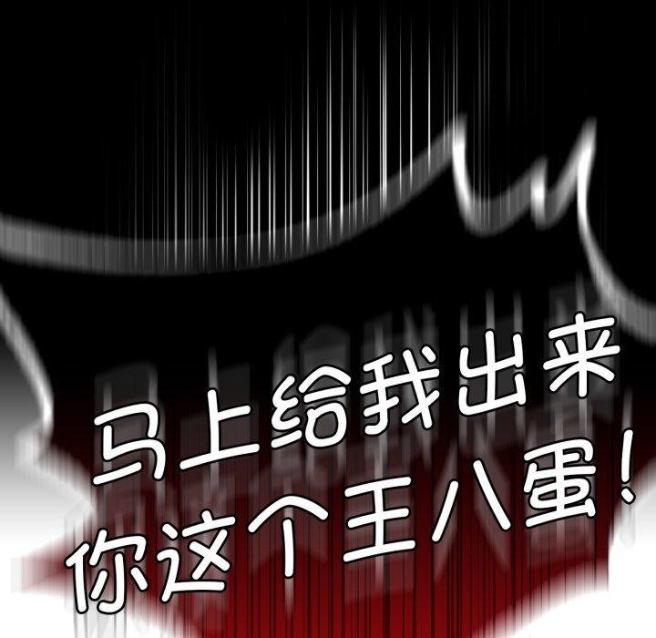 完美妻子的背叛/背叛的开始 第73话 64.jpg