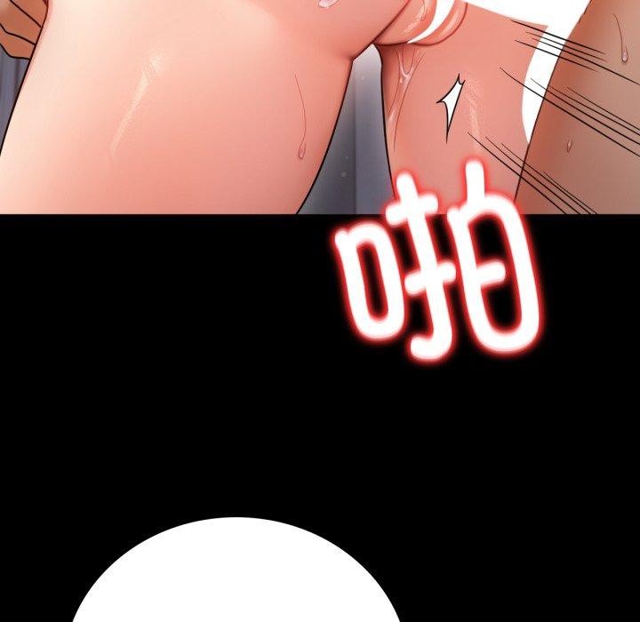 完美妻子的背叛/背叛的开始 第73话 102.jpg