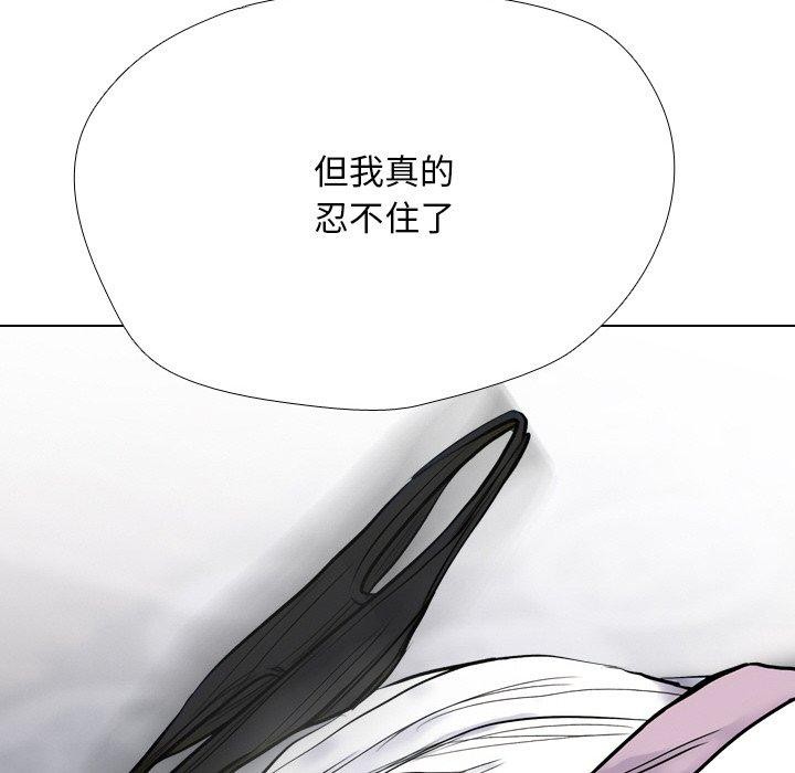 同事换换爱 第215话 27.jpg