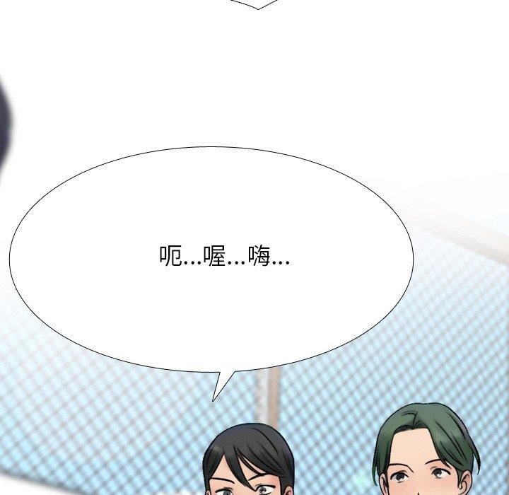 同事换换爱 第215话 144.jpg