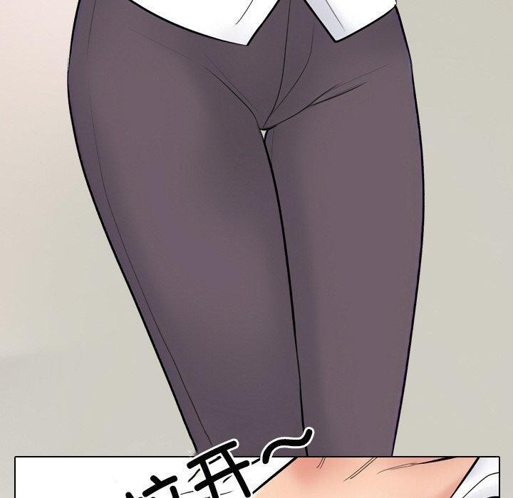 同事换换爱 第215话 20.jpg