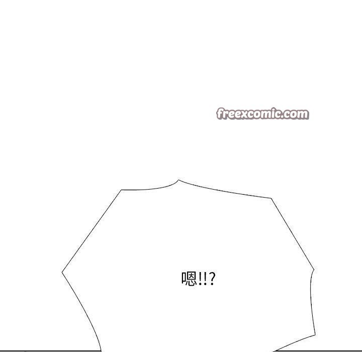同事换换爱 第215话 70.jpg