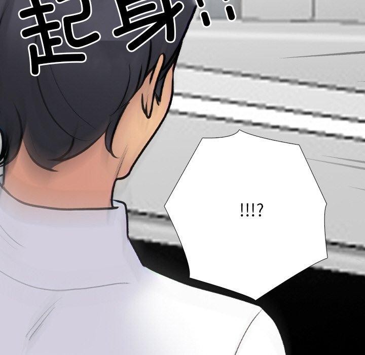 同事换换爱 第215话 105.jpg