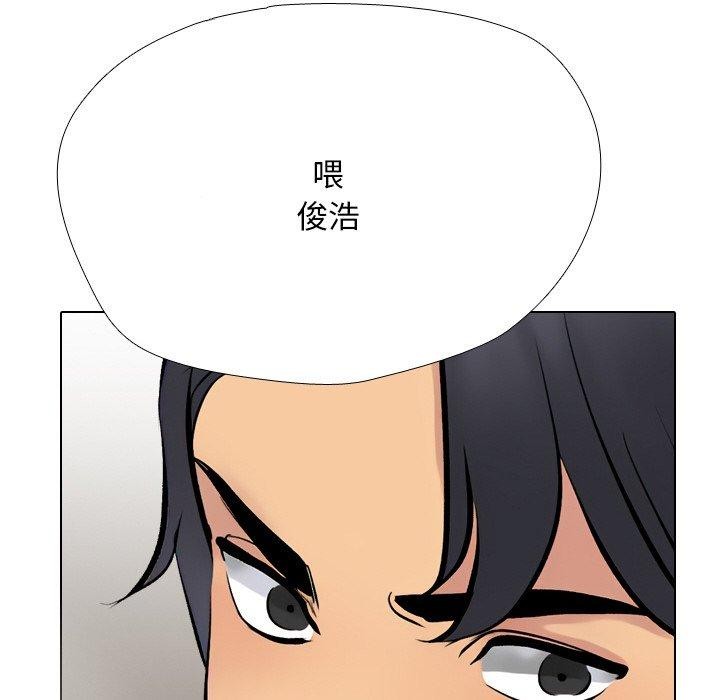 同事换换爱 第215话 142.jpg