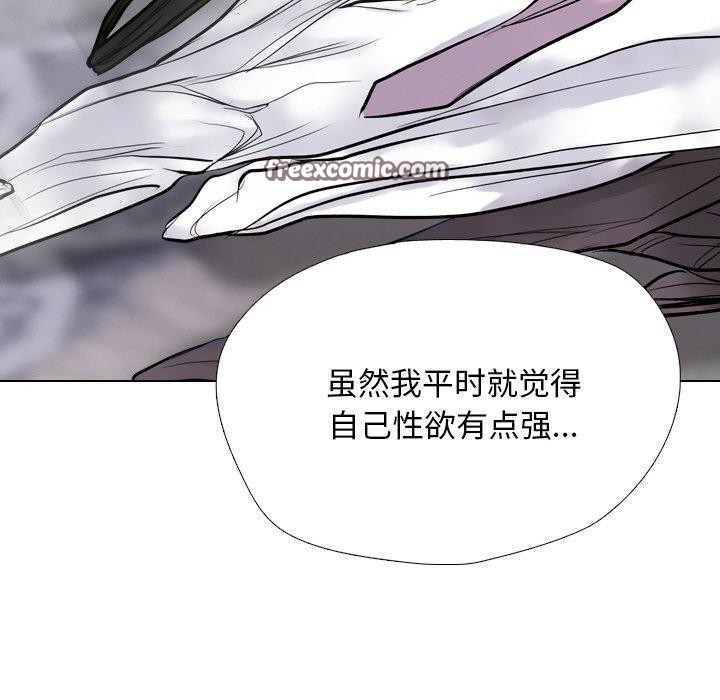 同事换换爱 第215话 28.jpg