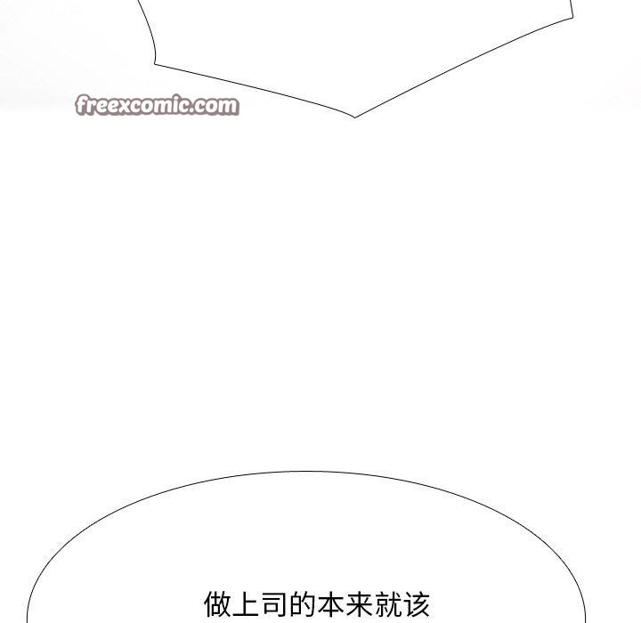 同事换换爱 第215话 56.jpg
