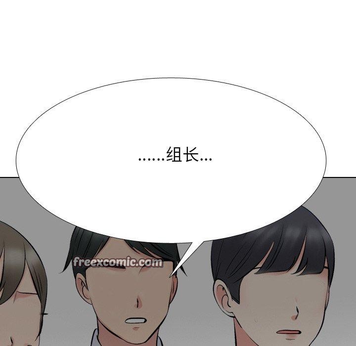 同事换换爱 第215话 112.jpg
