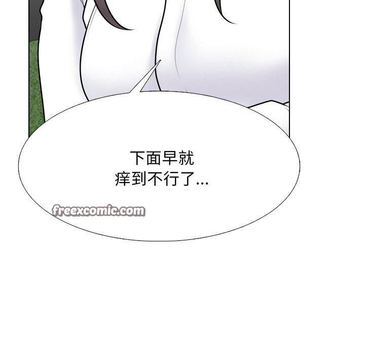 同事换换爱 第215话 98.jpg