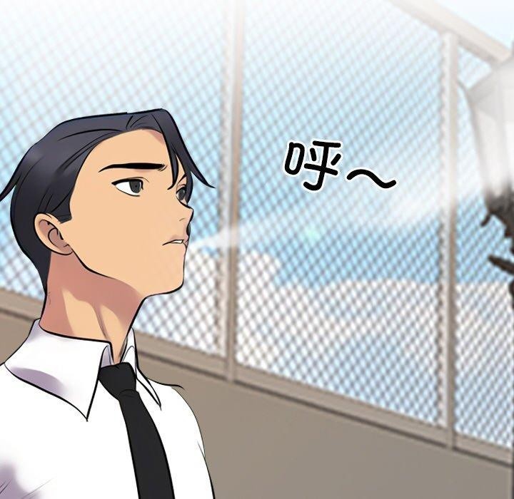 同事换换爱 第215话 137.jpg