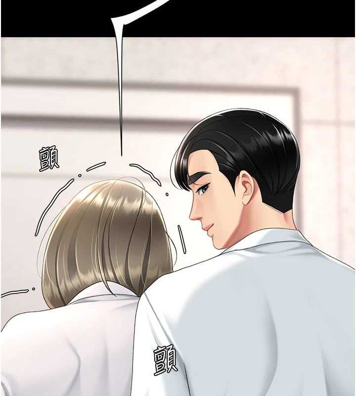 复仇母女丼 第103话-外遇现场摇滚区 213.jpg