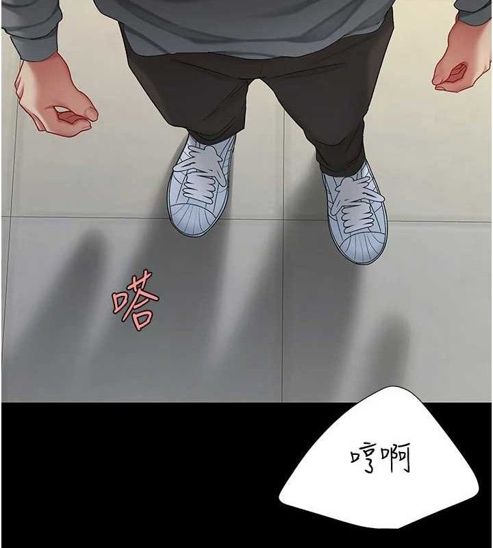 复仇母女丼 第103话-外遇现场摇滚区 4.jpg