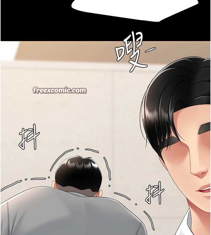 复仇母女丼 第103话-外遇现场摇滚区 210.jpg