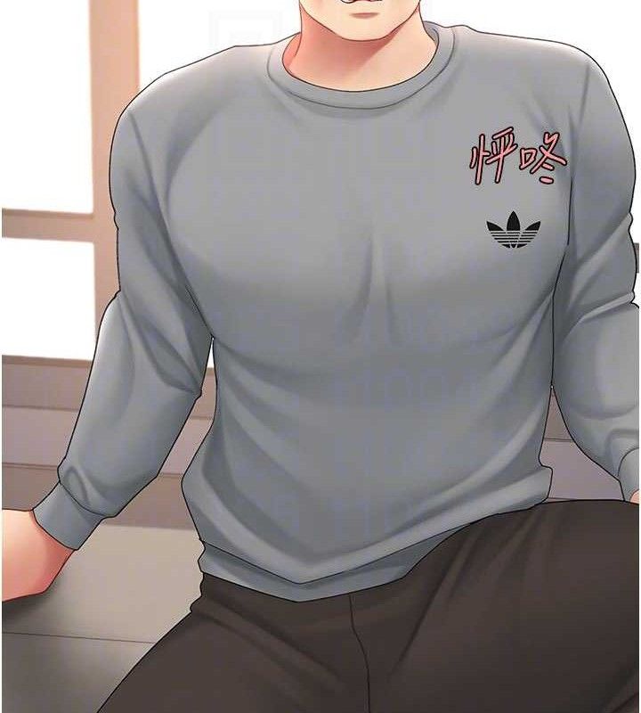 复仇母女丼 第103话-外遇现场摇滚区 109.jpg