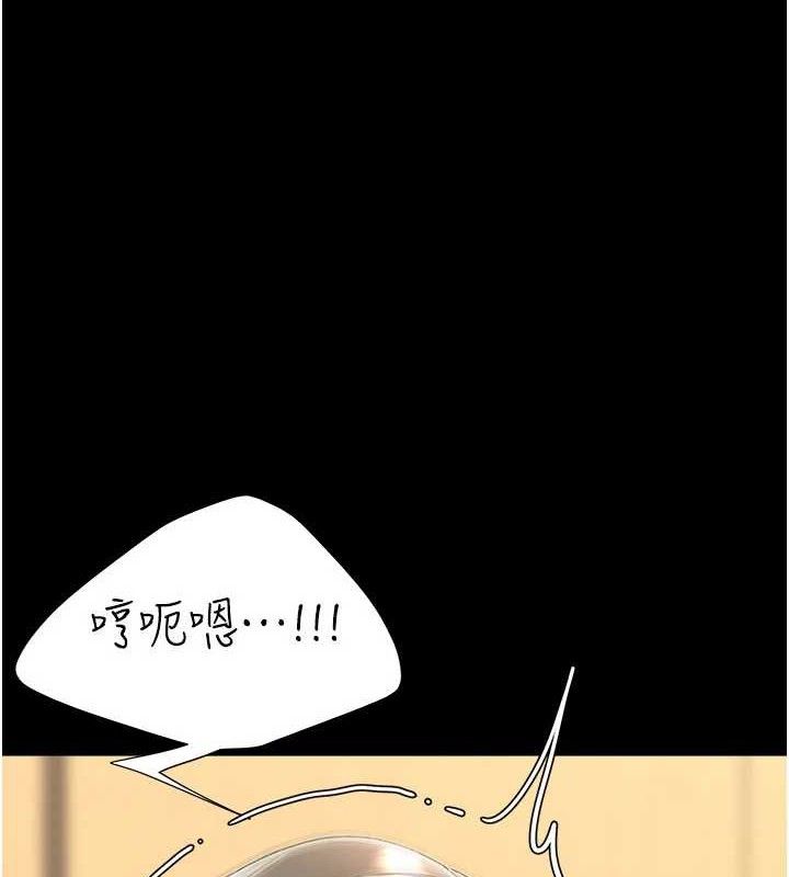 复仇母女丼 第103话-外遇现场摇滚区 8.jpg