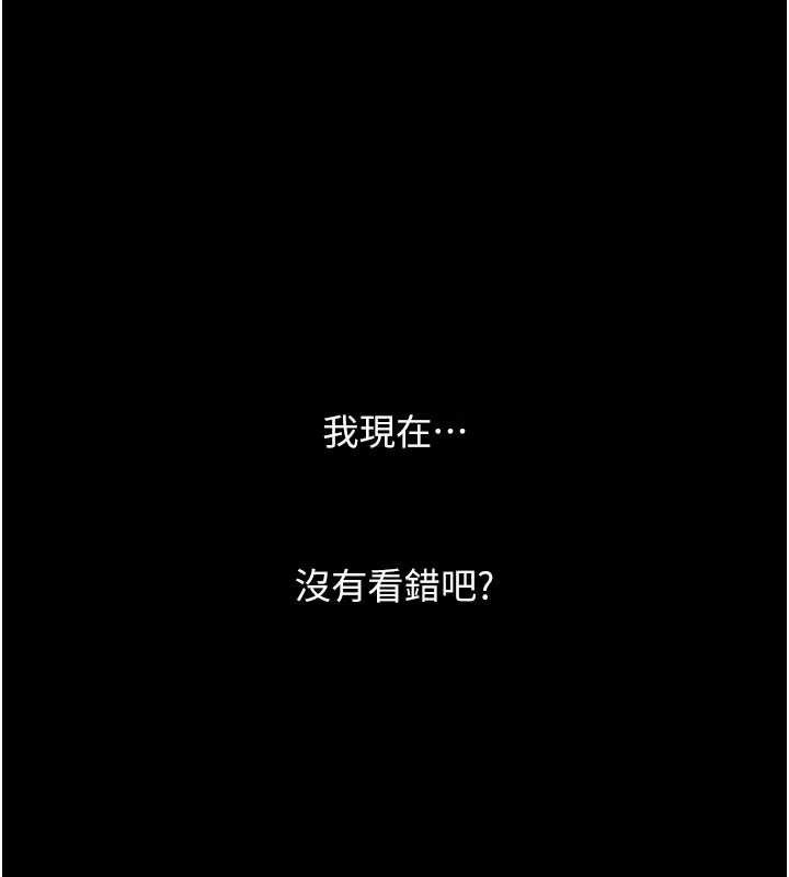 复仇母女丼 第103话-外遇现场摇滚区 43.jpg