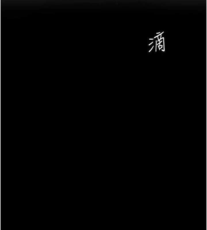 复仇母女丼 第103话-外遇现场摇滚区 175.jpg