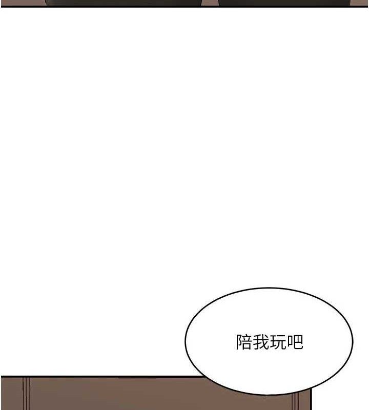 复仇母女丼 第103话-外遇现场摇滚区 155.jpg