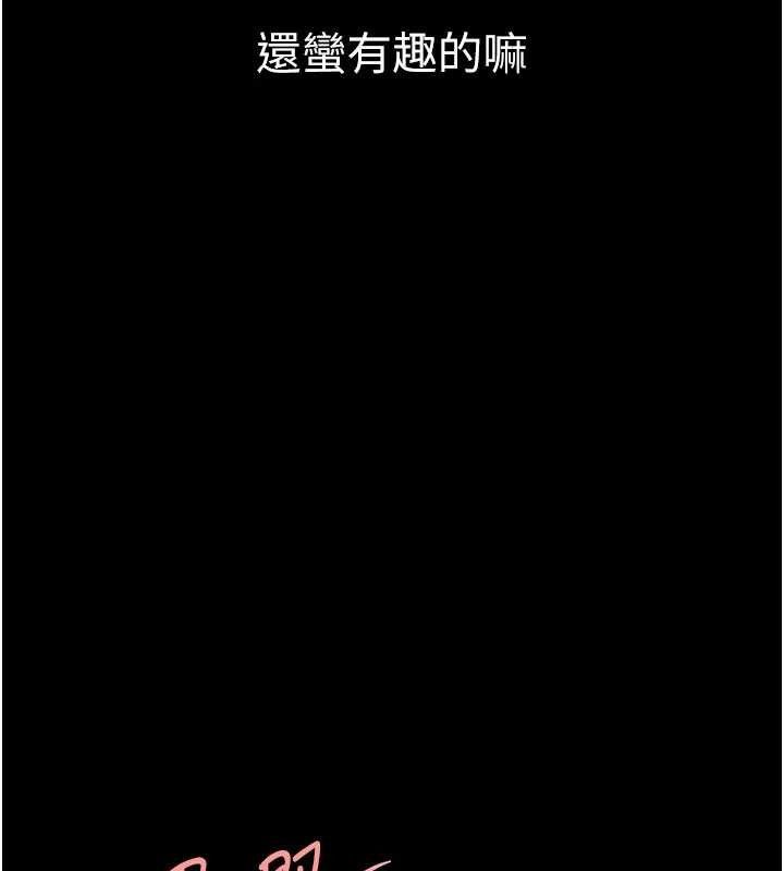 复仇母女丼 第103话-外遇现场摇滚区 163.jpg