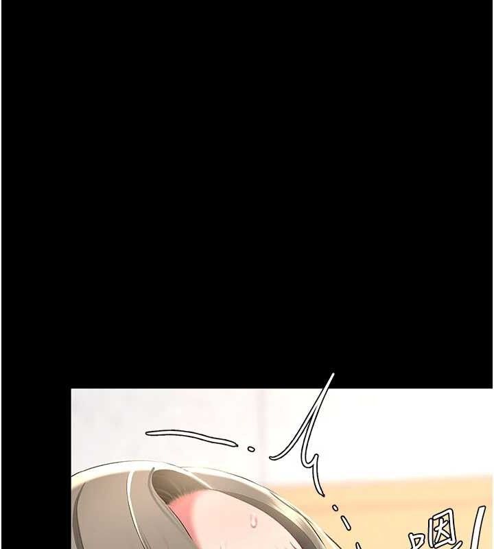 复仇母女丼 第103话-外遇现场摇滚区 169.jpg