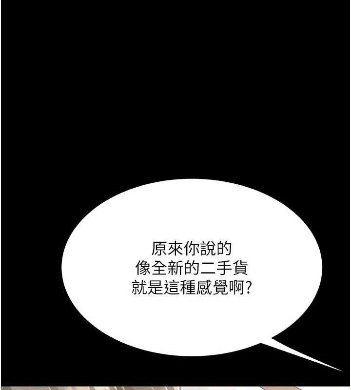 复仇母女丼 第103话-外遇现场摇滚区 88.jpg