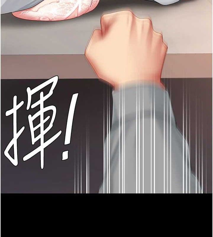 复仇母女丼 第103话-外遇现场摇滚区 193.jpg