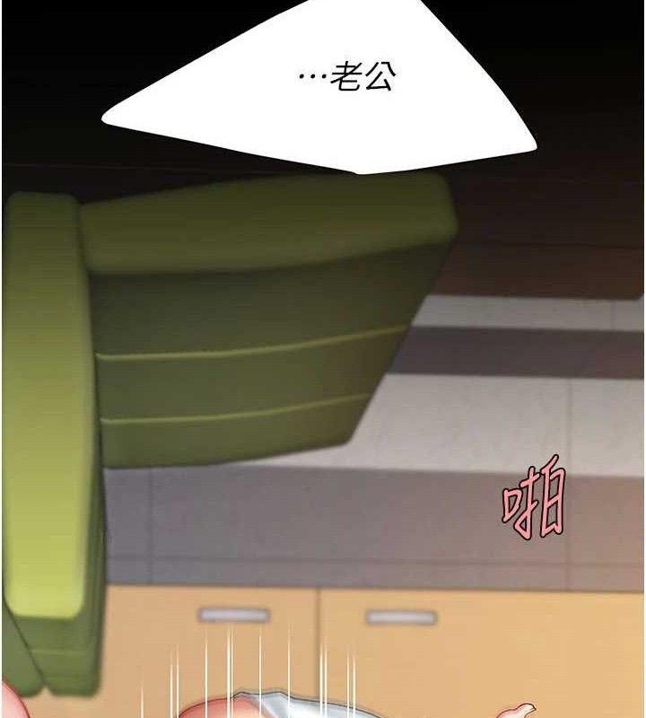 复仇母女丼 第103话-外遇现场摇滚区 127.jpg
