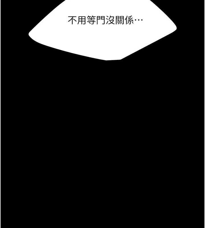复仇母女丼 第103话-外遇现场摇滚区 216.jpg