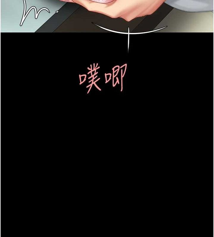 复仇母女丼 第103话-外遇现场摇滚区 90.jpg