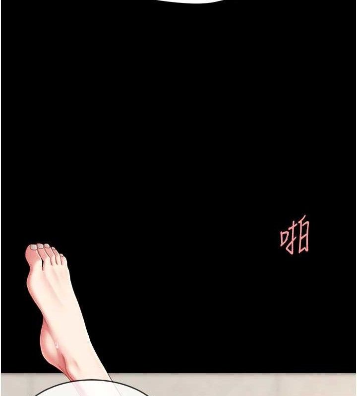 复仇母女丼 第103话-外遇现场摇滚区 137.jpg