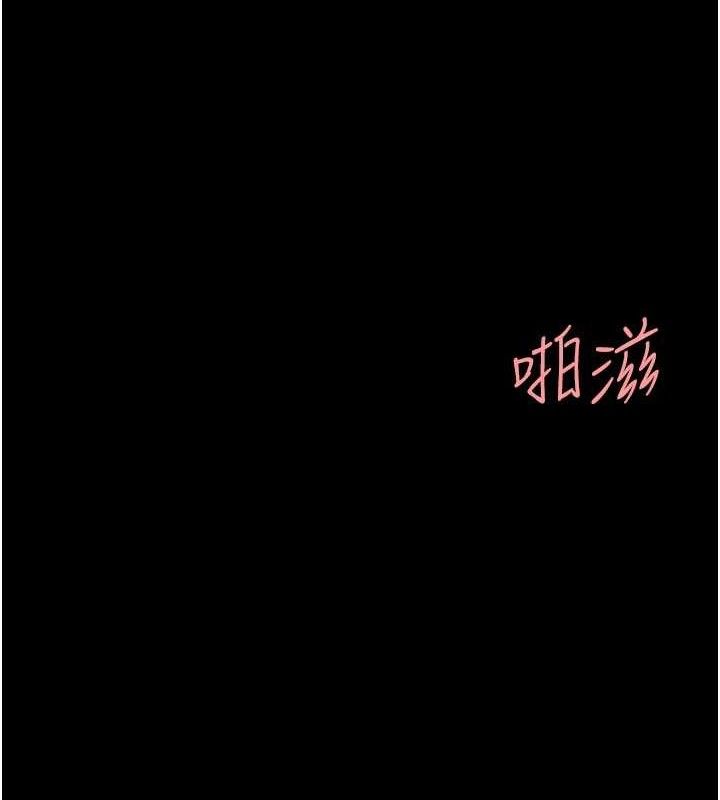 复仇母女丼 第103话-外遇现场摇滚区 5.jpg