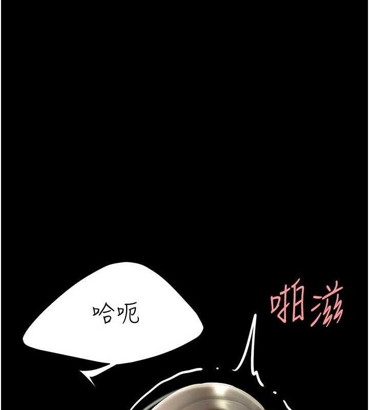 复仇母女丼 第103话-外遇现场摇滚区 37.jpg