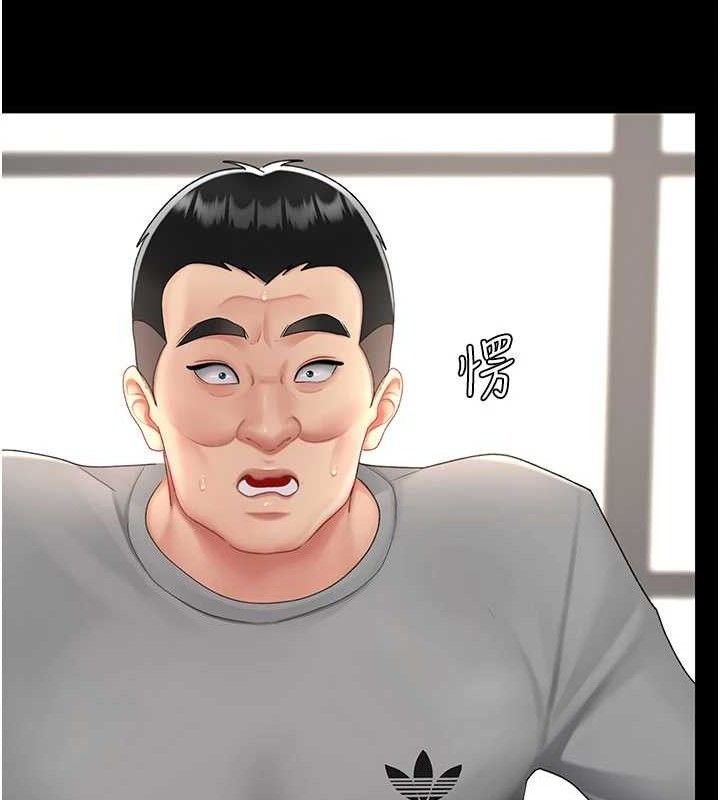 复仇母女丼 第103话-外遇现场摇滚区 51.jpg