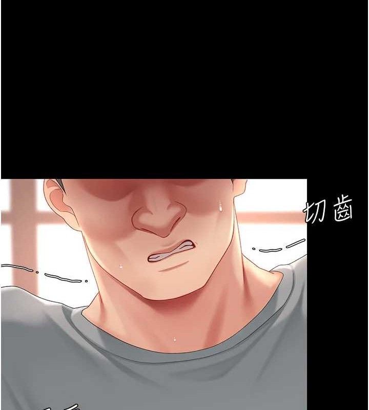 复仇母女丼 第103话-外遇现场摇滚区 186.jpg