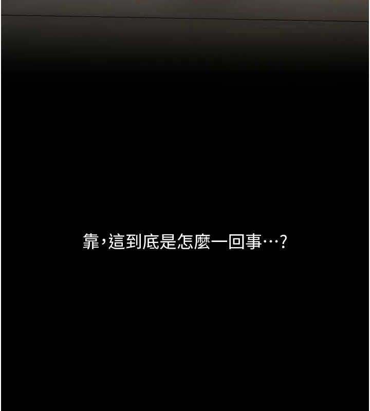 复仇母女丼 第103话-外遇现场摇滚区 50.jpg