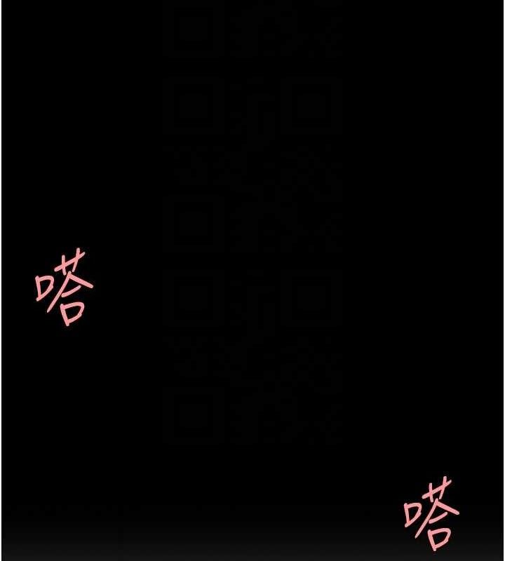 复仇母女丼 第103话-外遇现场摇滚区 46.jpg