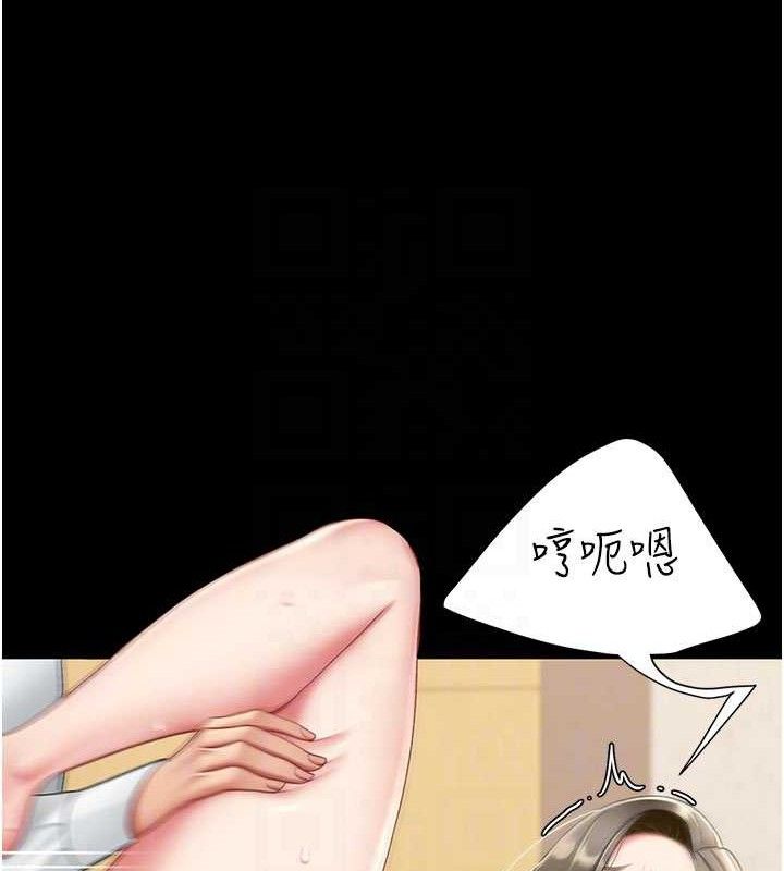 复仇母女丼 第103话-外遇现场摇滚区 99.jpg