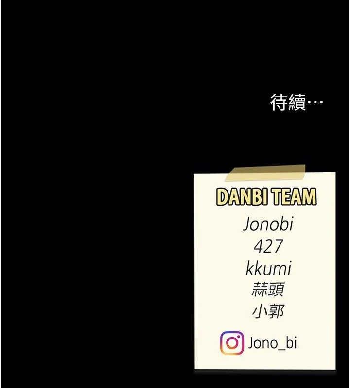 复仇母女丼 第103话-外遇现场摇滚区 220.jpg