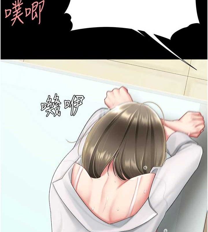 复仇母女丼 第103话-外遇现场摇滚区 78.jpg