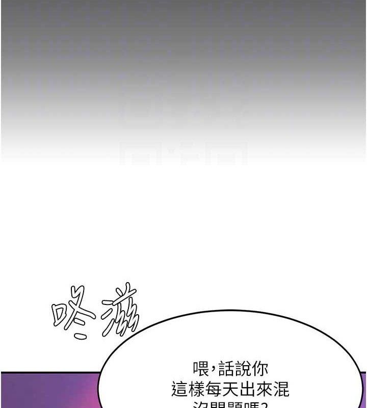 复仇母女丼 第103话-外遇现场摇滚区 20.jpg