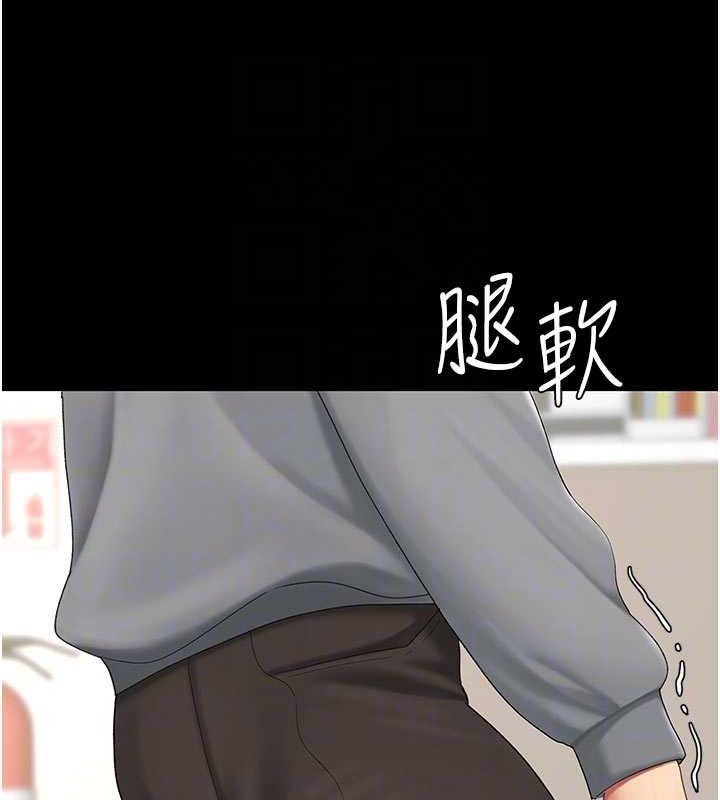 复仇母女丼 第103话-外遇现场摇滚区 44.jpg