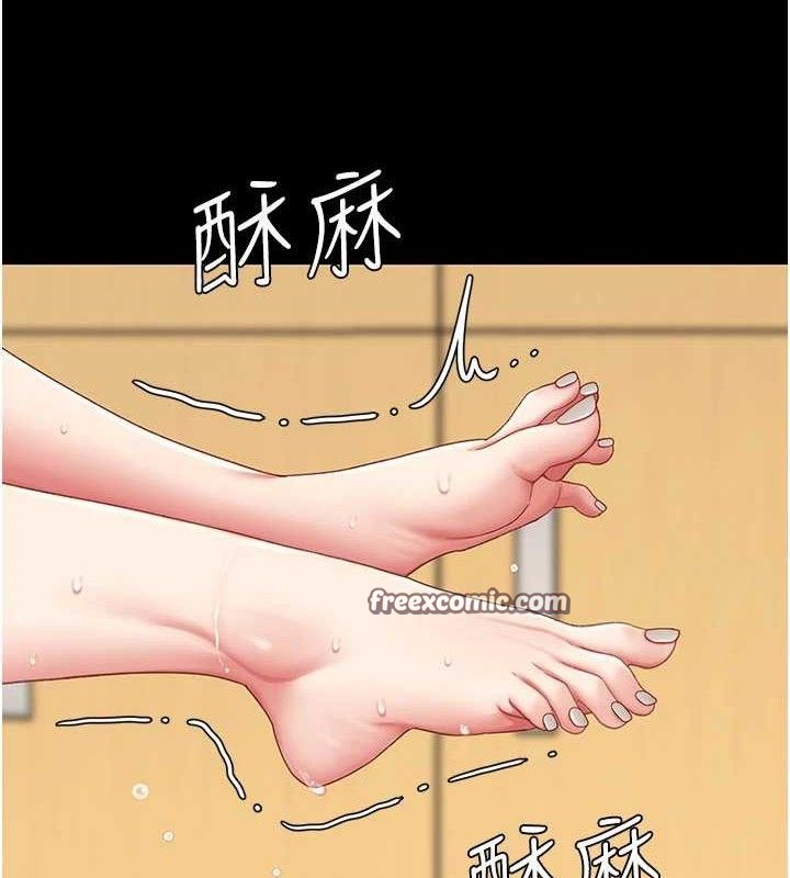 复仇母女丼 第103话-外遇现场摇滚区 70.jpg
