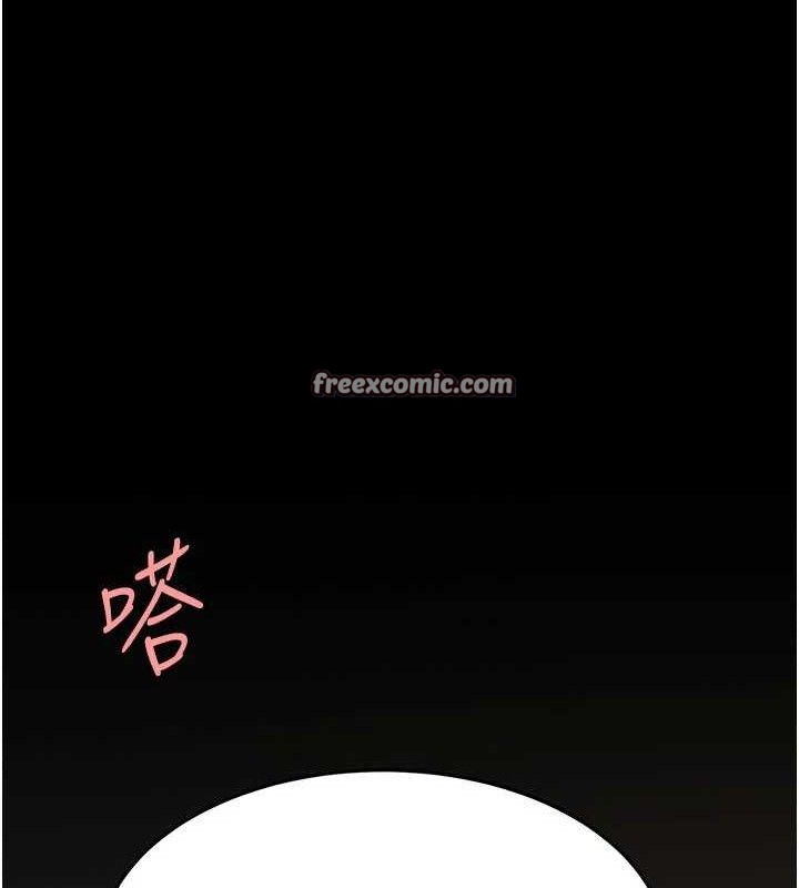 复仇母女丼 第103话-外遇现场摇滚区 14.jpg